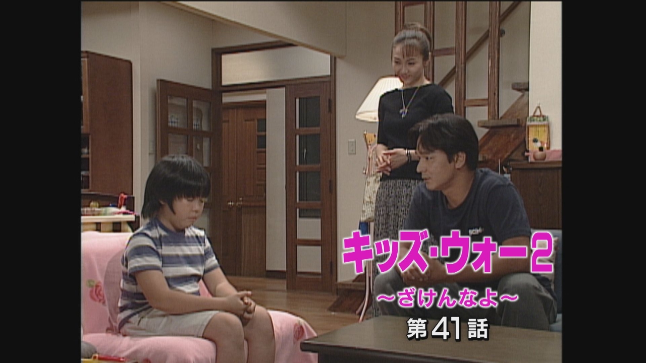エピソード41