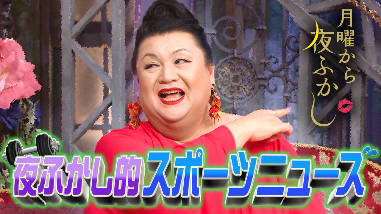 全国ご当地問題…ケーキを海苔で巻いて食べる島 マツコも試食