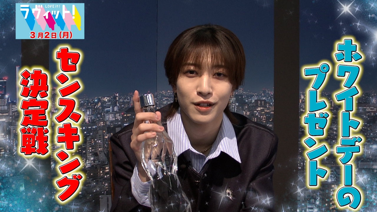 プレッシャー！盛れ！ミ・アモーレバトル！