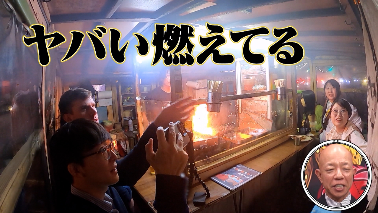 狂火乱舞の爆炎餃子！！ラーメン！屋台めし