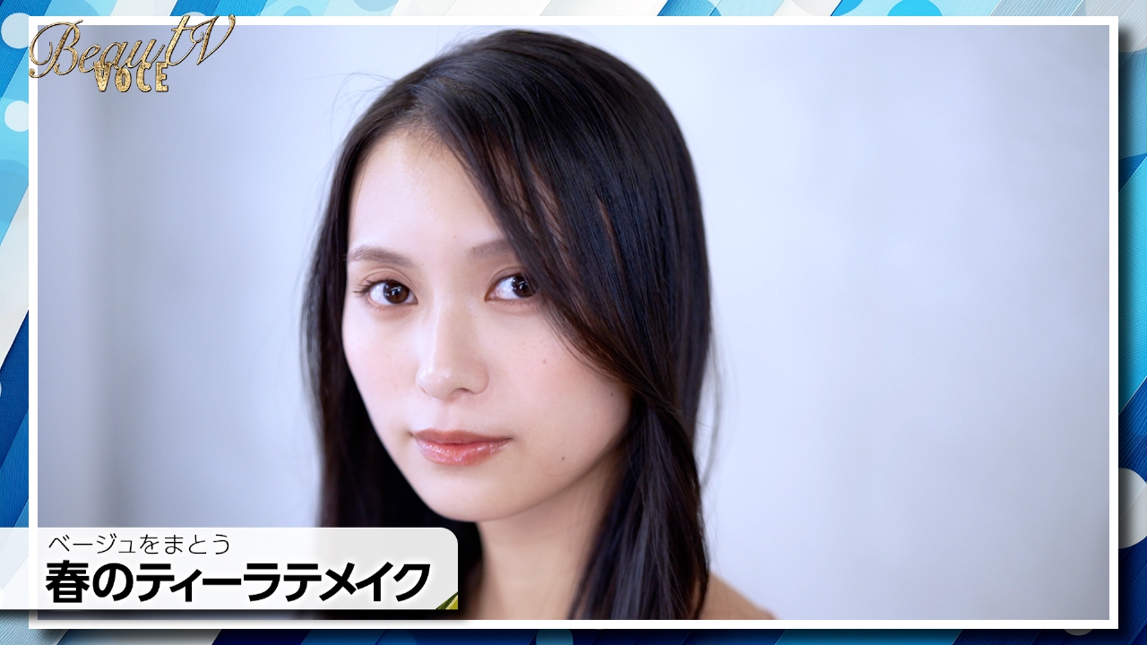 ベージュをまとう 春のティーラテメイク／キャップスタイルを楽しむ！3パターンのヘアアレンジ