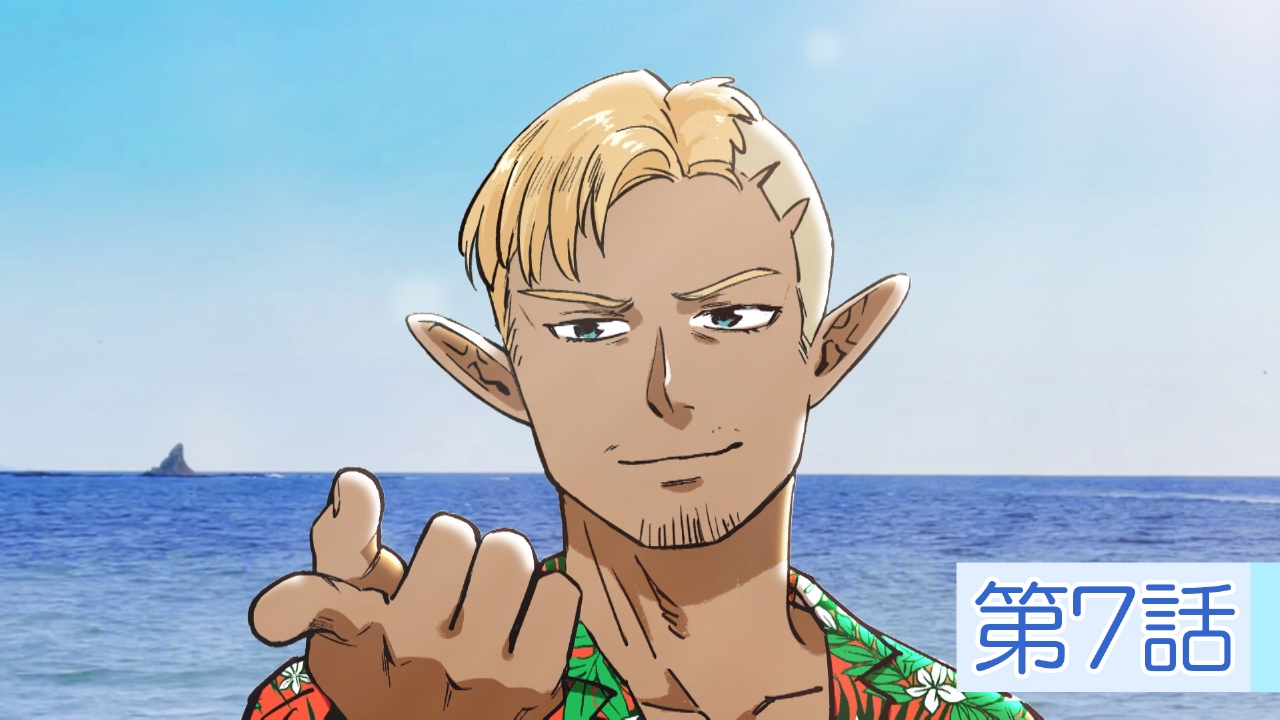 #激突！湘南事変！