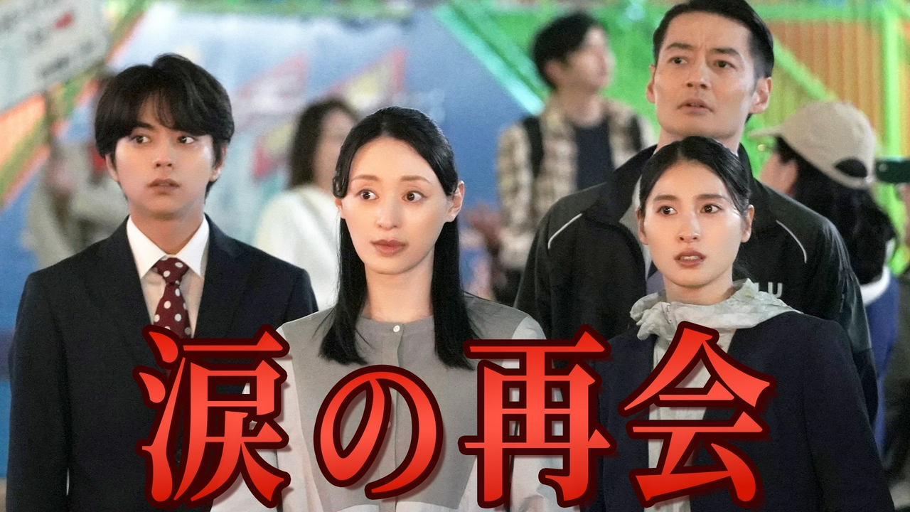 第5話 加害者家族の行方
