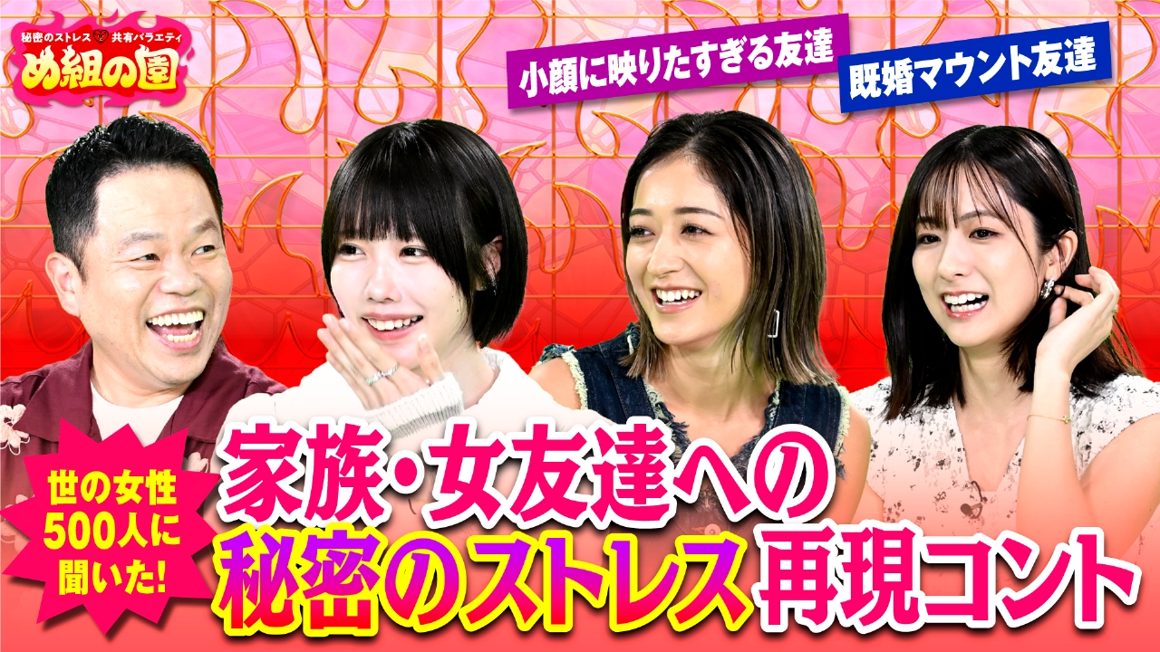 女性500人に聞いた思わずイラっとする行動とは