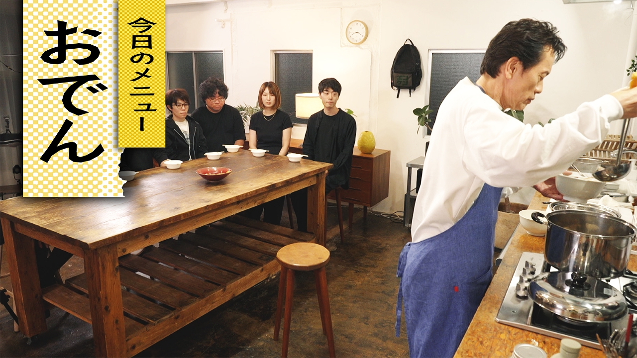 自炊39　おでんに挑戦