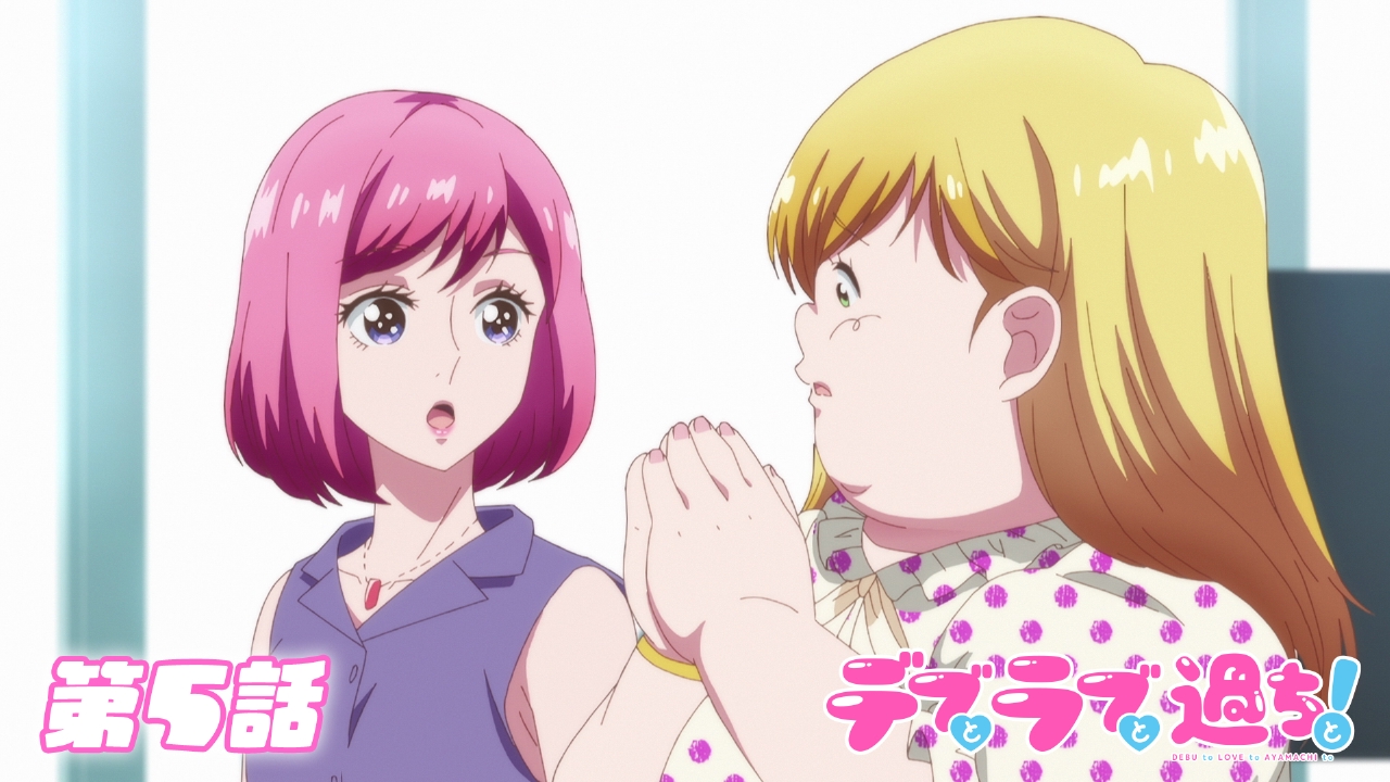 悪い子なんていない