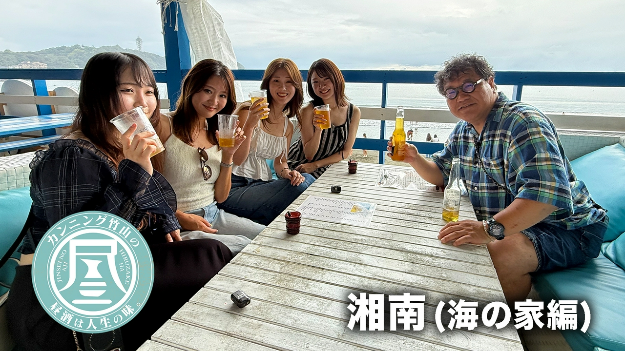 湘南・海の家編▼転機の20代女性4人