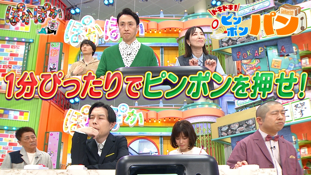 金曜（2）熱戦！プレッシャーよわよわ王決定戦