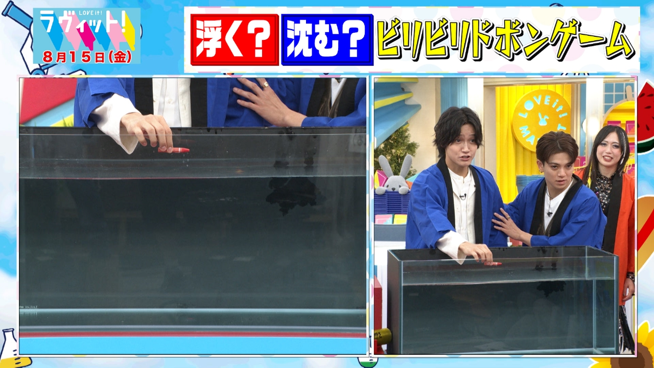 【OP先行】ビリビリドボンゲーム！