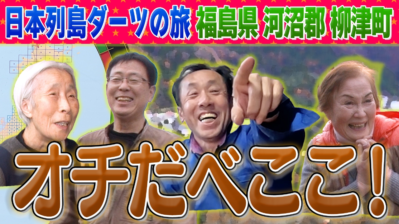 竹内涼真LAへ！ベニスビーチで奇跡連発！船上パーティーで絶叫