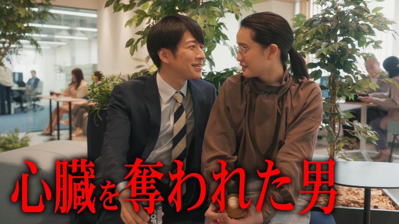 第4話　社内不倫男に怒りの制裁