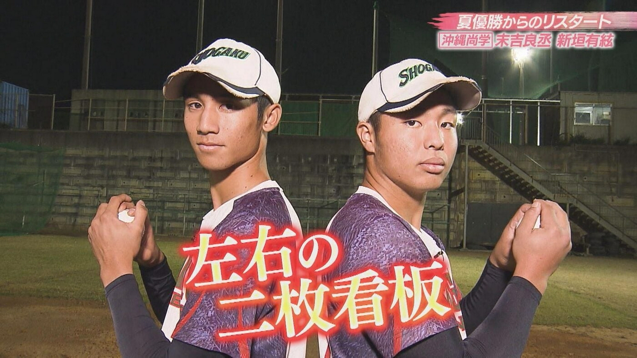 大会1日目 1回戦