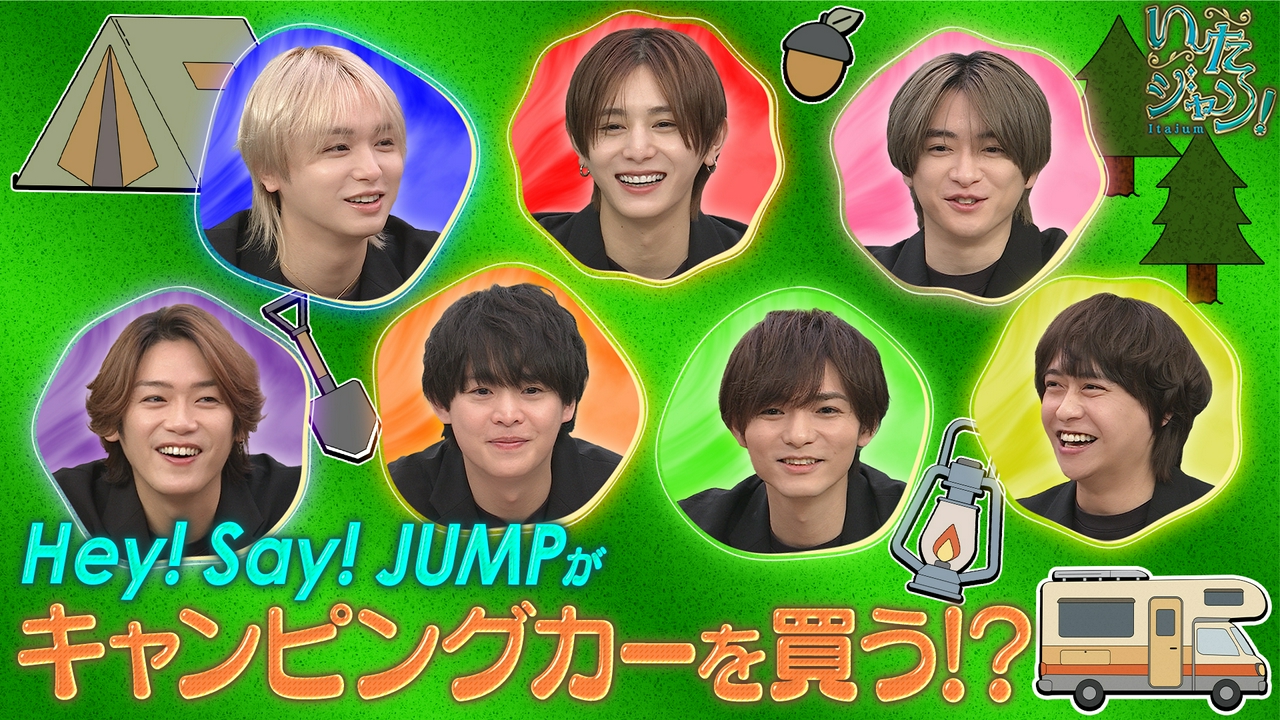 第91回 ▽キャンピングカーをカスタマイズ！？