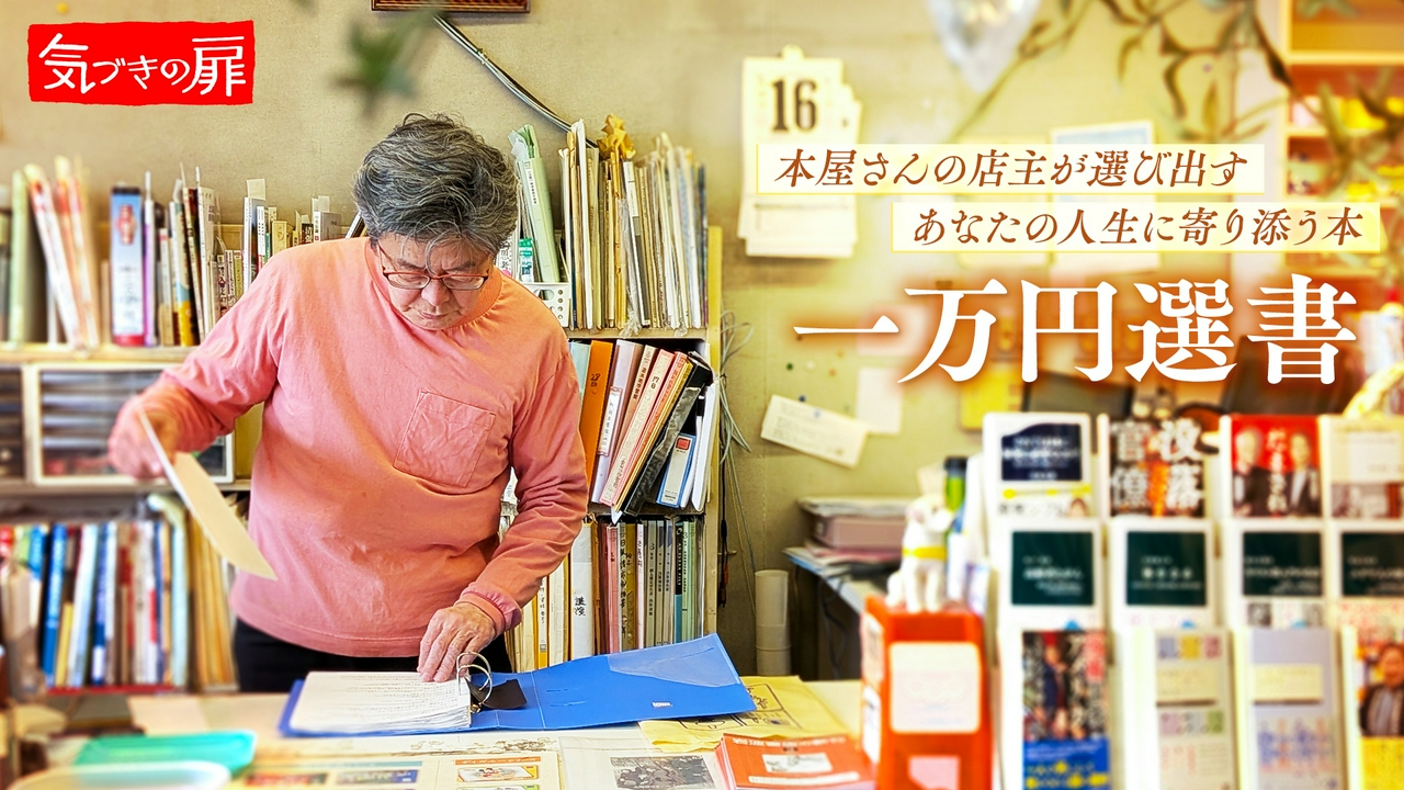 2026年4月17日放送