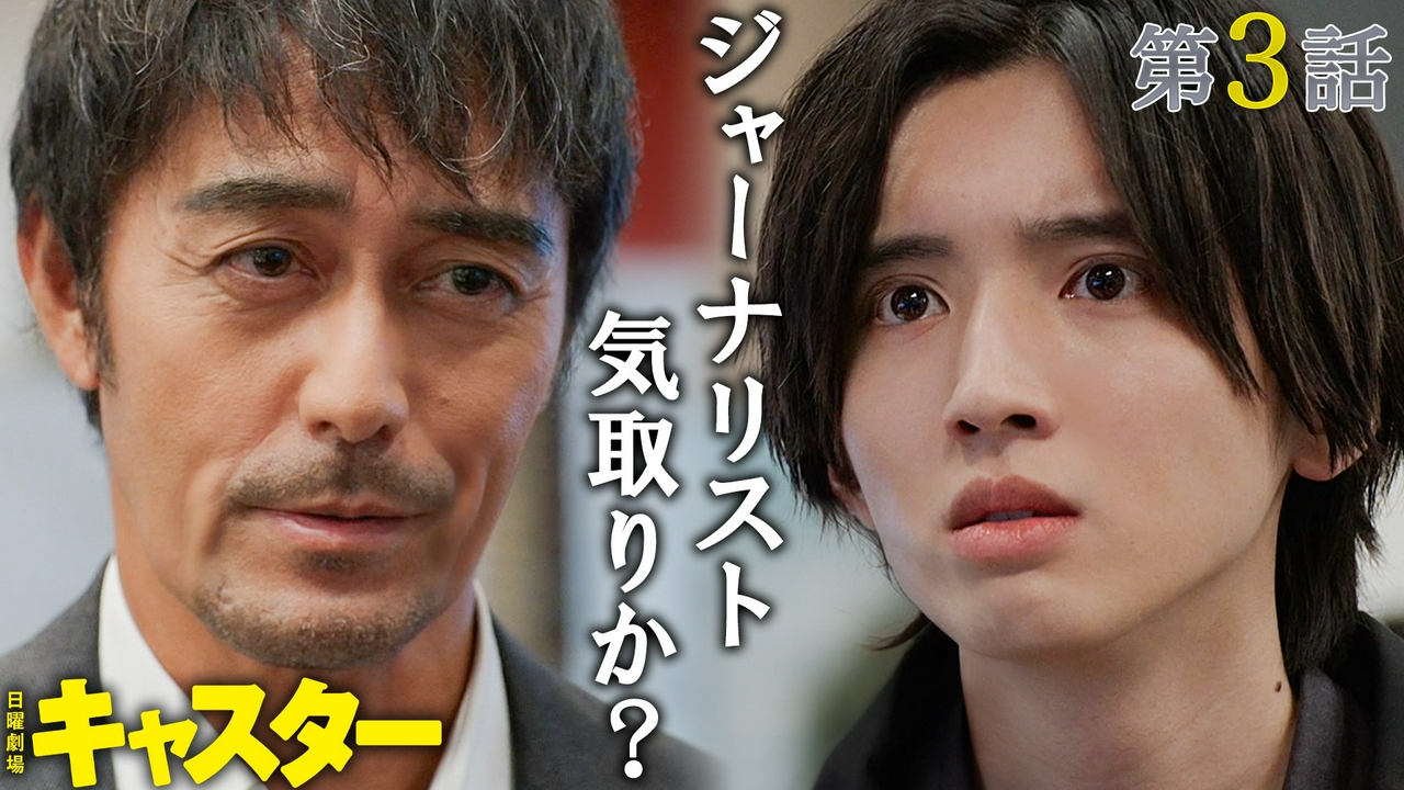 iL細胞は存在します！美しき科学者の秘密を暴け！