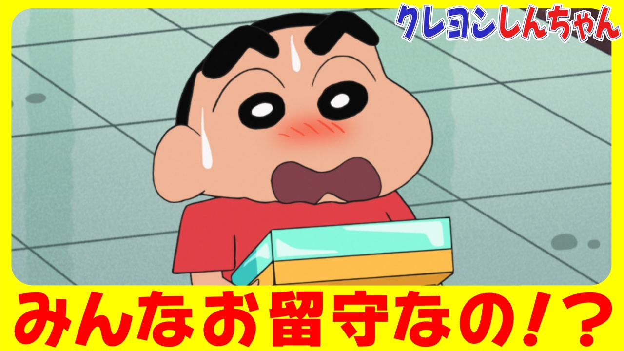 『エコバッグが使えないゾ』他