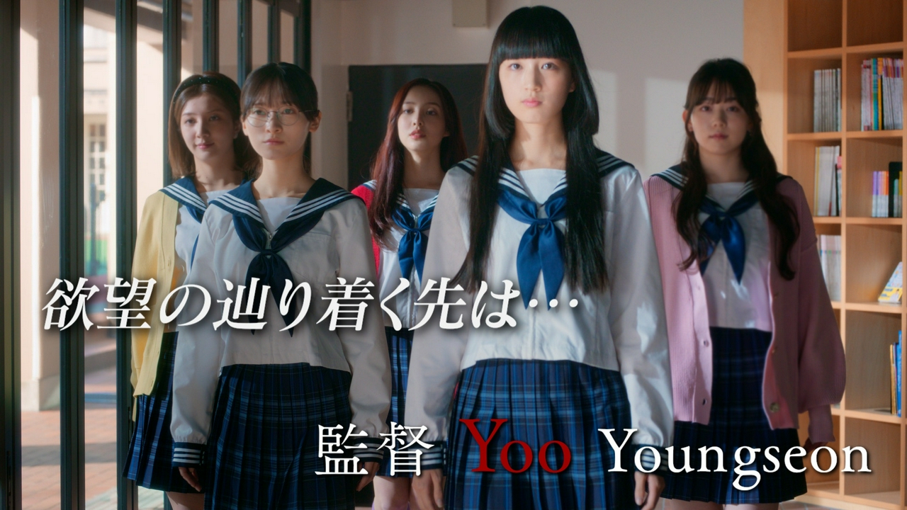episode3. 女王の資格