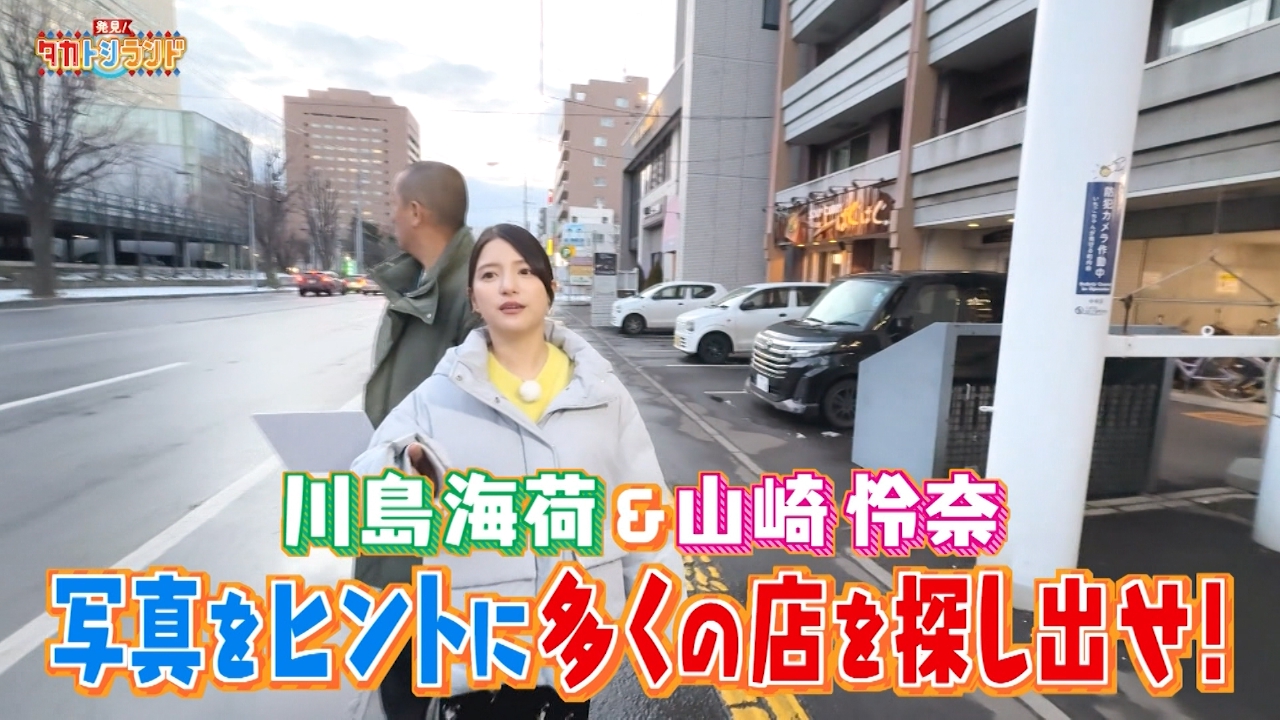 西18丁目エリア