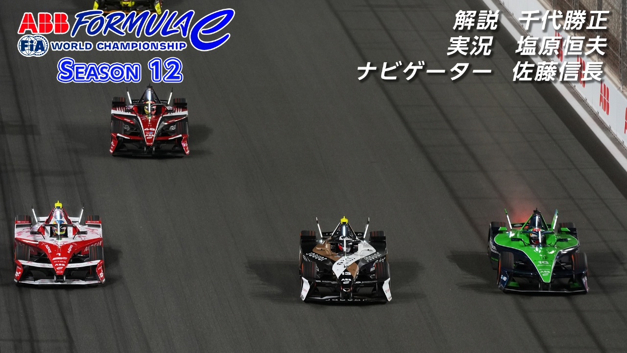 第５戦　サウジアラビア・ジェッダ