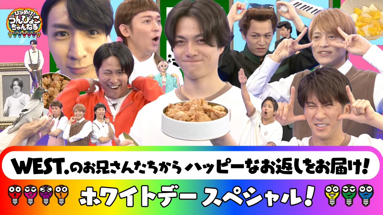 ホワイトデーSP▽じゅんた先生と踊ってみた動画