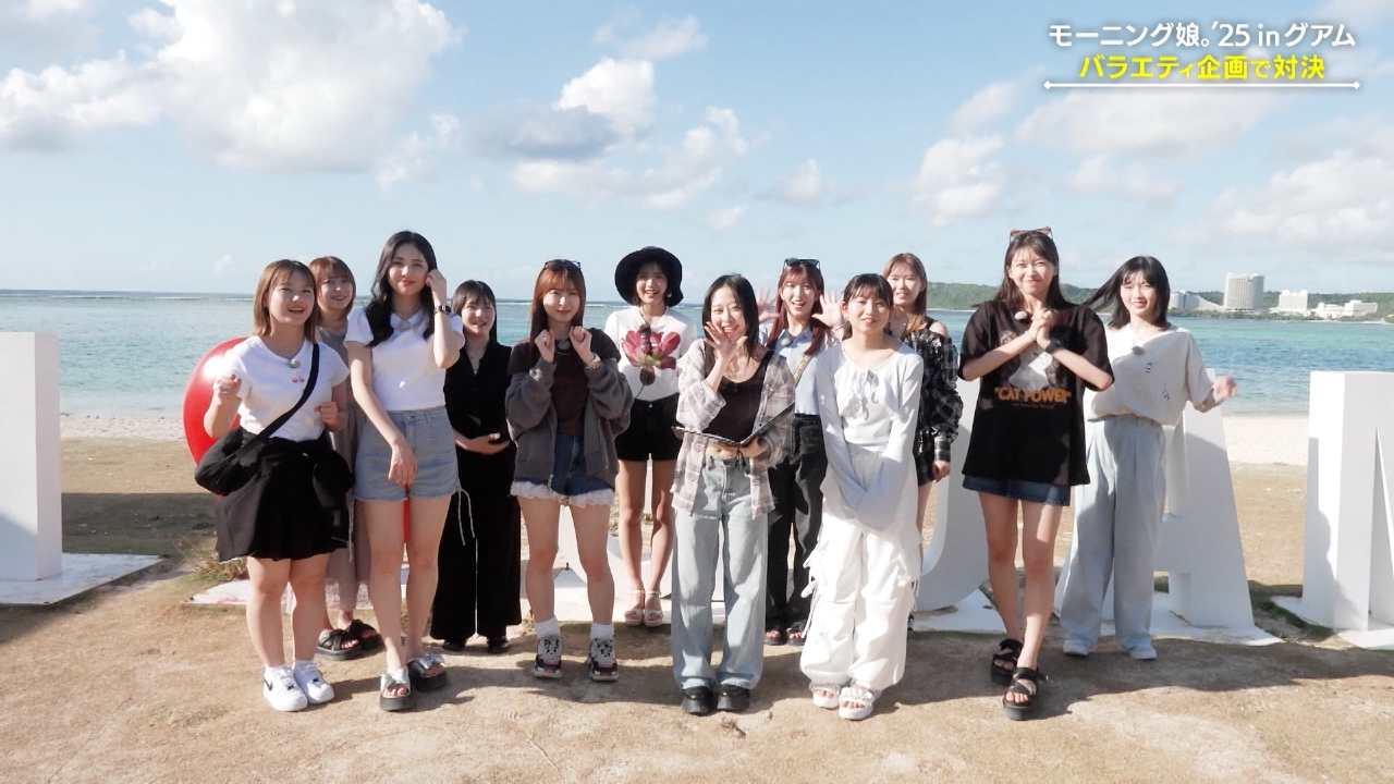 特集(1)ハロー！プロジェクトの全グループが大集結する、春の恒例イベント「ひなフェス2026」直前特集！(2)「館」シリーズ実写化第2弾「時計館の殺人」