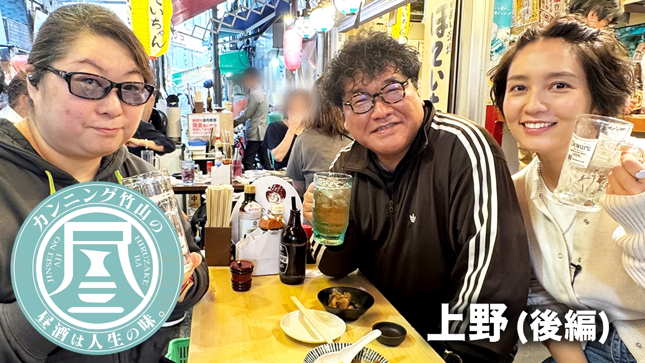 今週も和田明日香参戦！生占いで明かされる素顔！