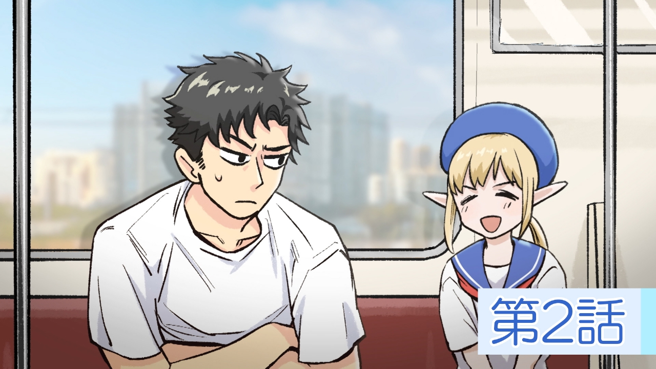 #神奈川にエルフいっぱいいんじゃん！