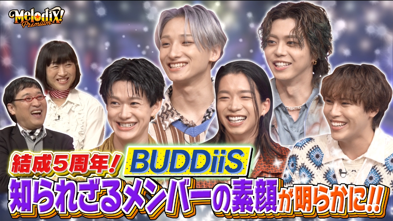 BUDDiiS、ASP、プッシュプルポット
