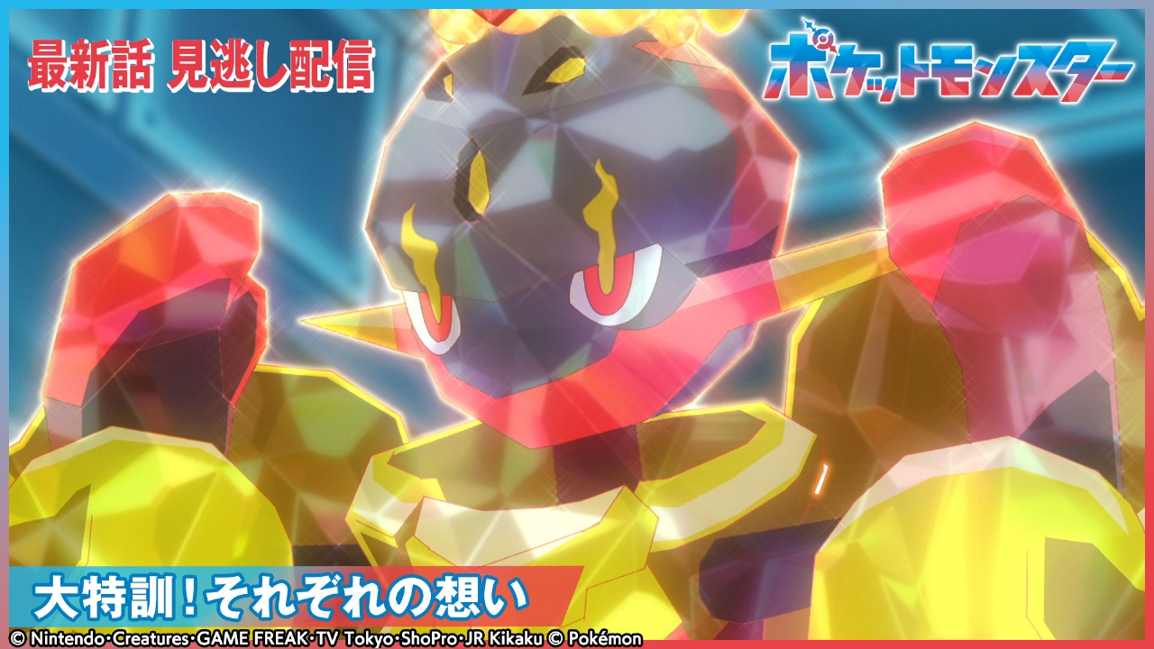 大特訓！それぞれの想い