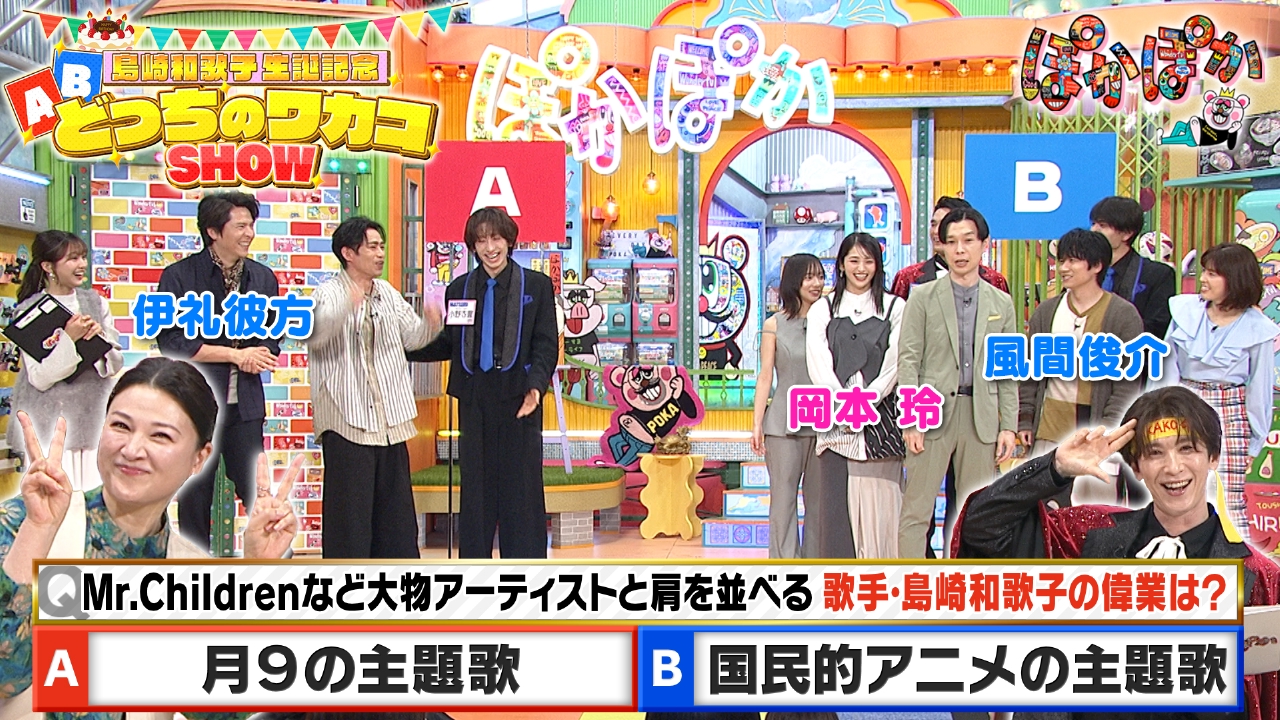 木曜（3）和歌子Q＆大ちゃん卒業ビリビリ企画