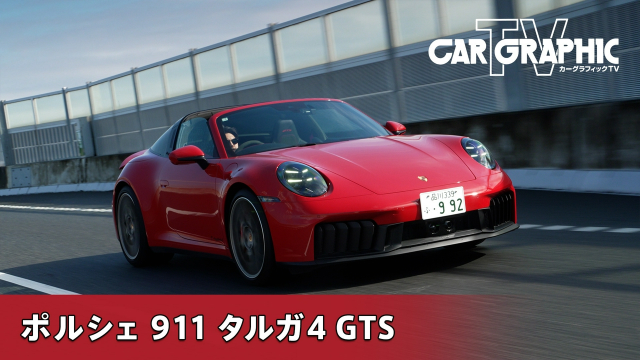 T-Hybridを得たタルガ　最新技術と伝統の融合