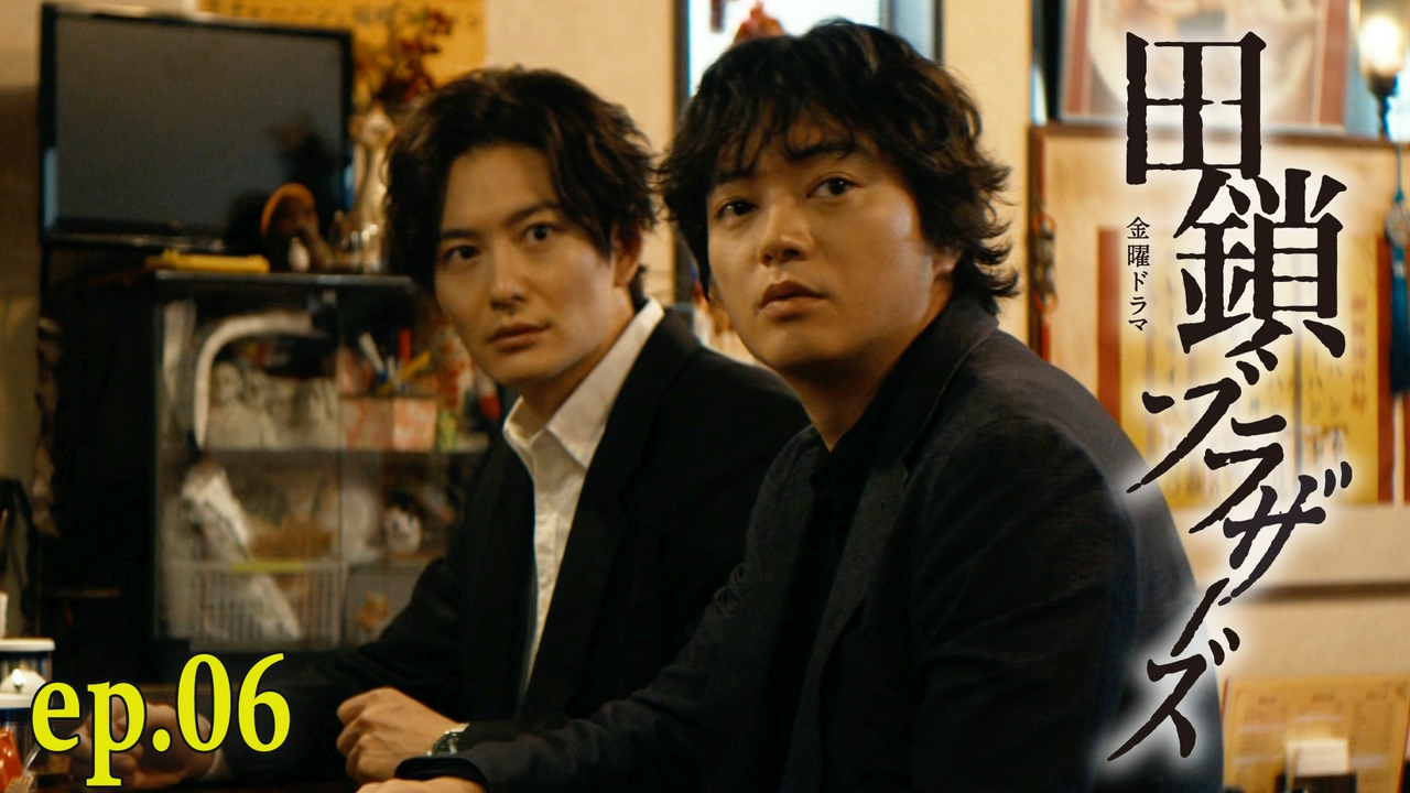 ep.06