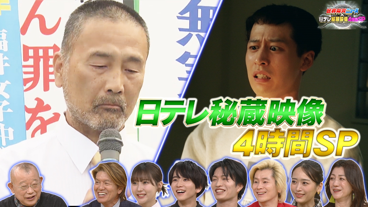 (3)(秘)映像4時間…連発 ウソみたいな昭和映像&女子中学生殺人事件の真実