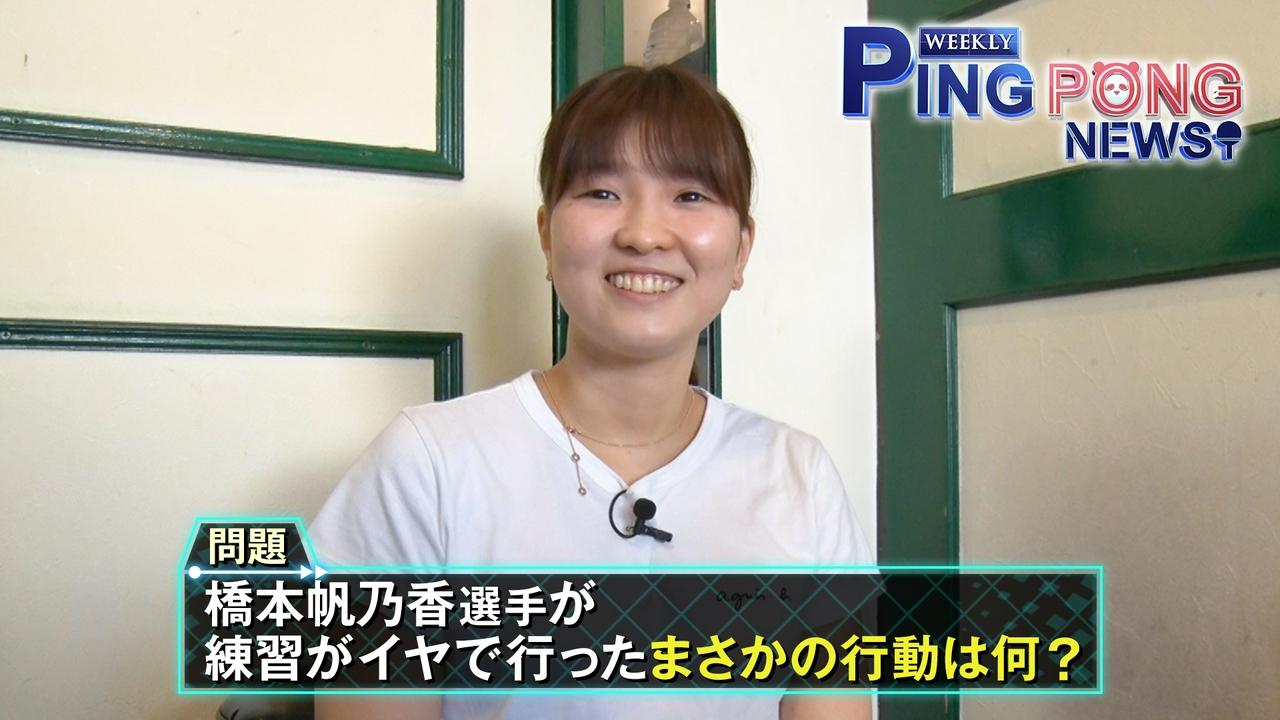 チャンピオンズ横浜の出場選手を特集！