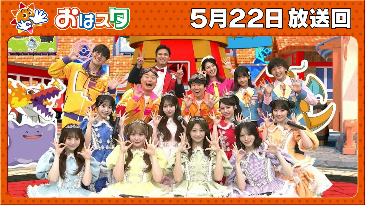 CUTIE STREET＆ハナコ生登場！アニポケ新章SP！