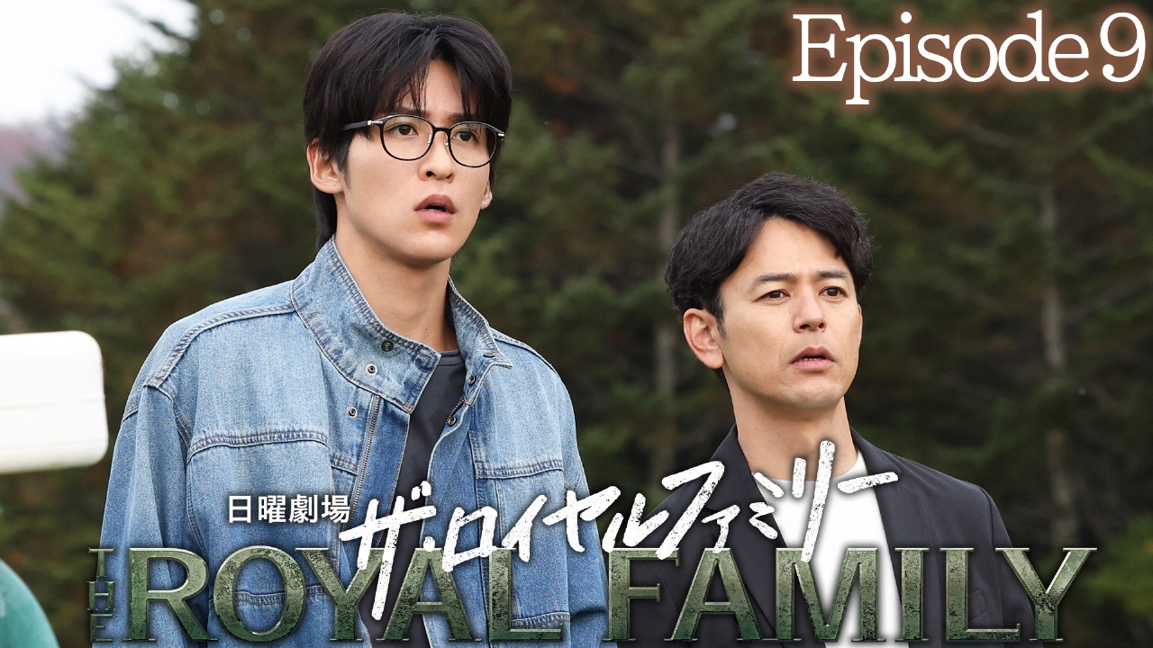 Episode９「鐙～あぶみ～」