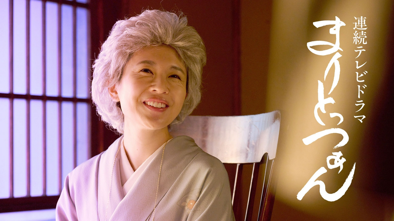 第2夜「再起編・最終回」