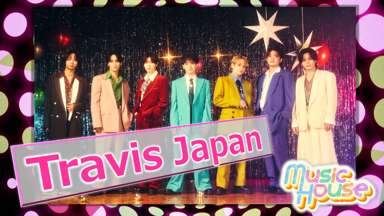 12月3日に3rdアルバム「’s travelers」をリリースした Travis Japan にスペシャルインタビュー！そのほか最新楽曲をご紹介