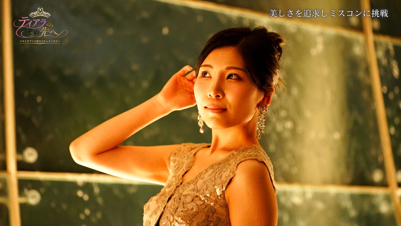 青木優美花 PART1 　そのルーツに迫る