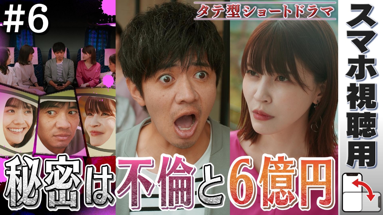 【スマホ用】#6「先生のお導き」