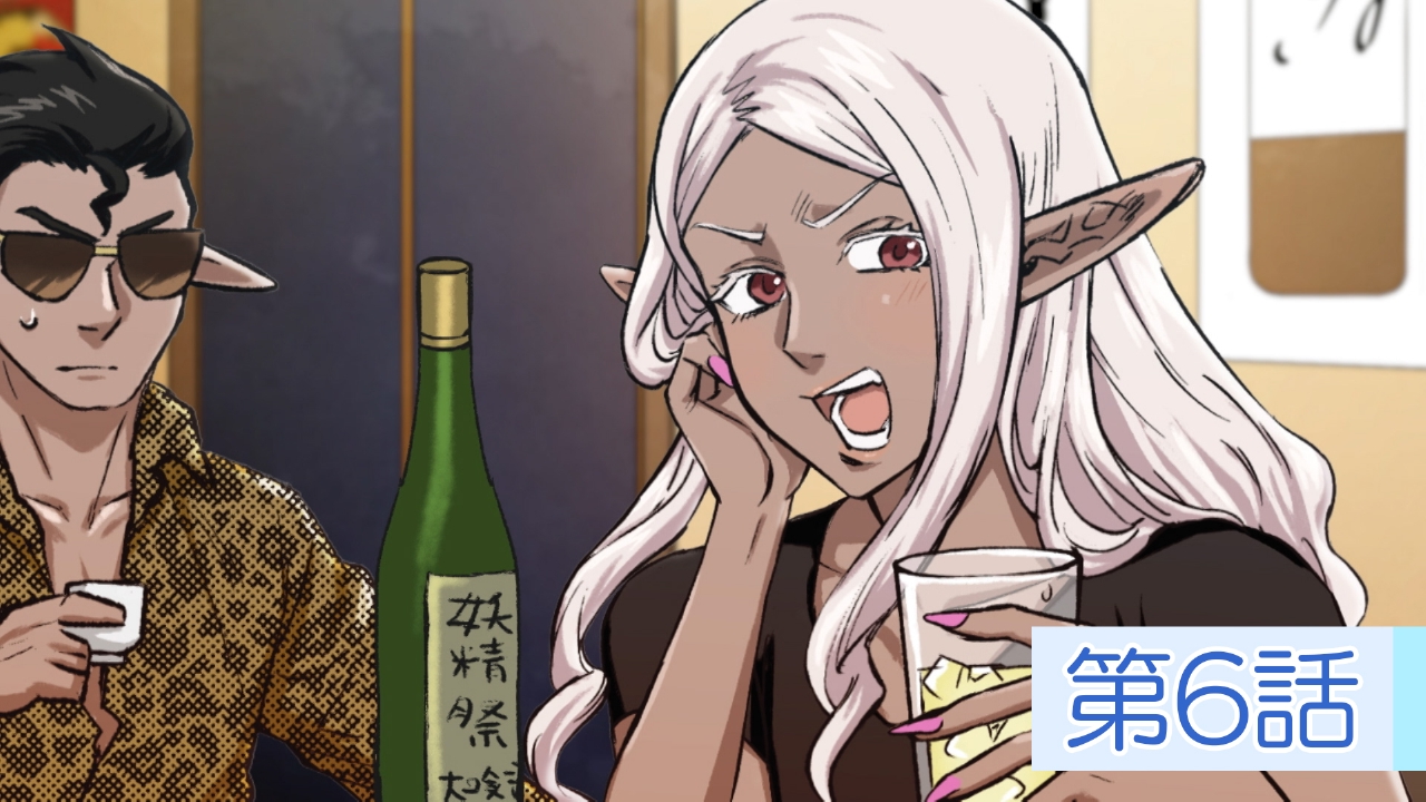 #呑んだくれて野毛