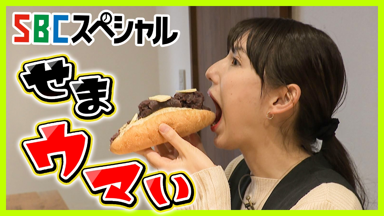 こだわり満載！信州のせまウマい店