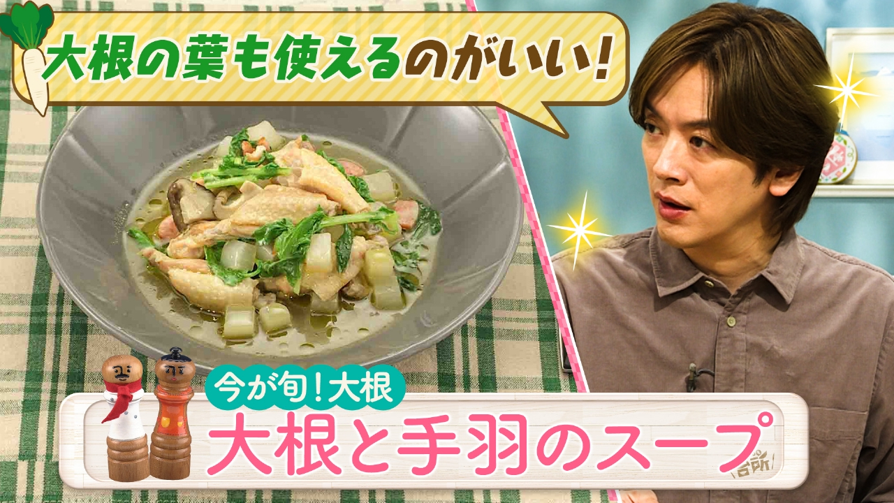 今が旬！大根を使った絶品おかず