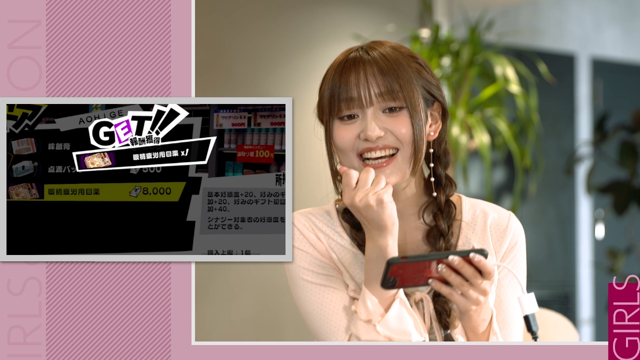 Episode_236 渋谷とドラゴン