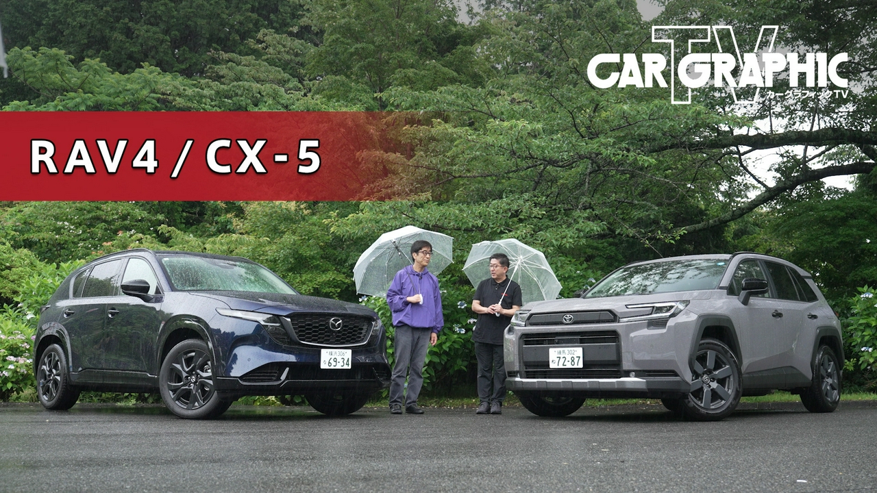 主カモデルの新型をテスト トヨタRAV4とマツダCX-5