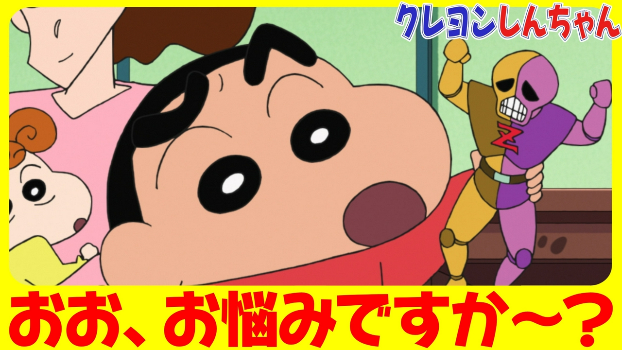『本音が知りたい父ちゃんだゾ』他