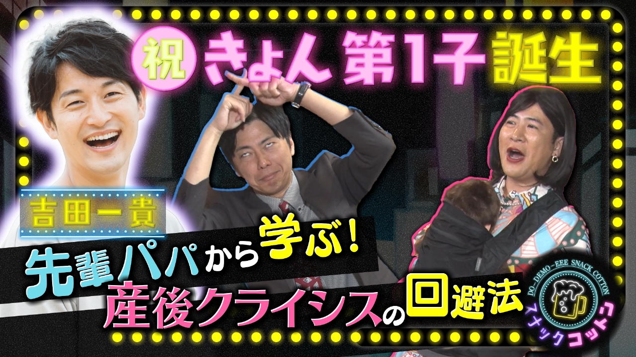 妻が寝た後にー産後の流儀ー