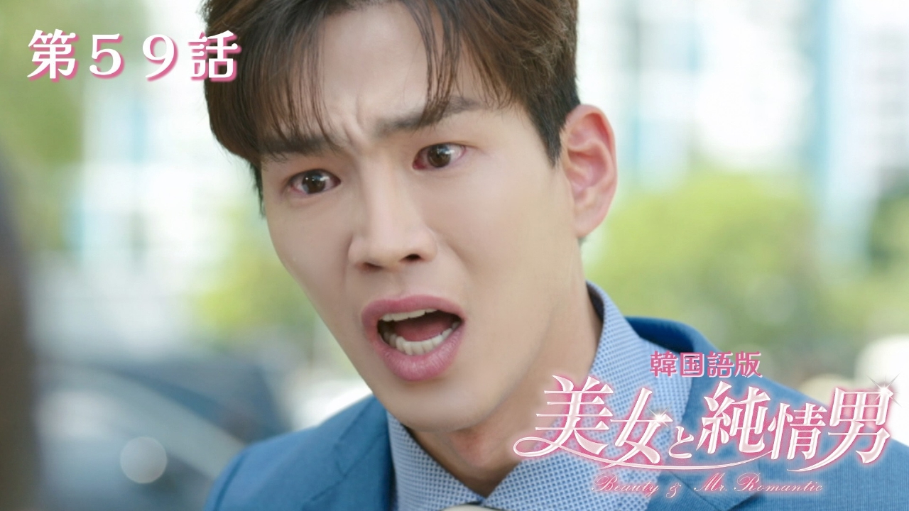 第59話【韓国語版】