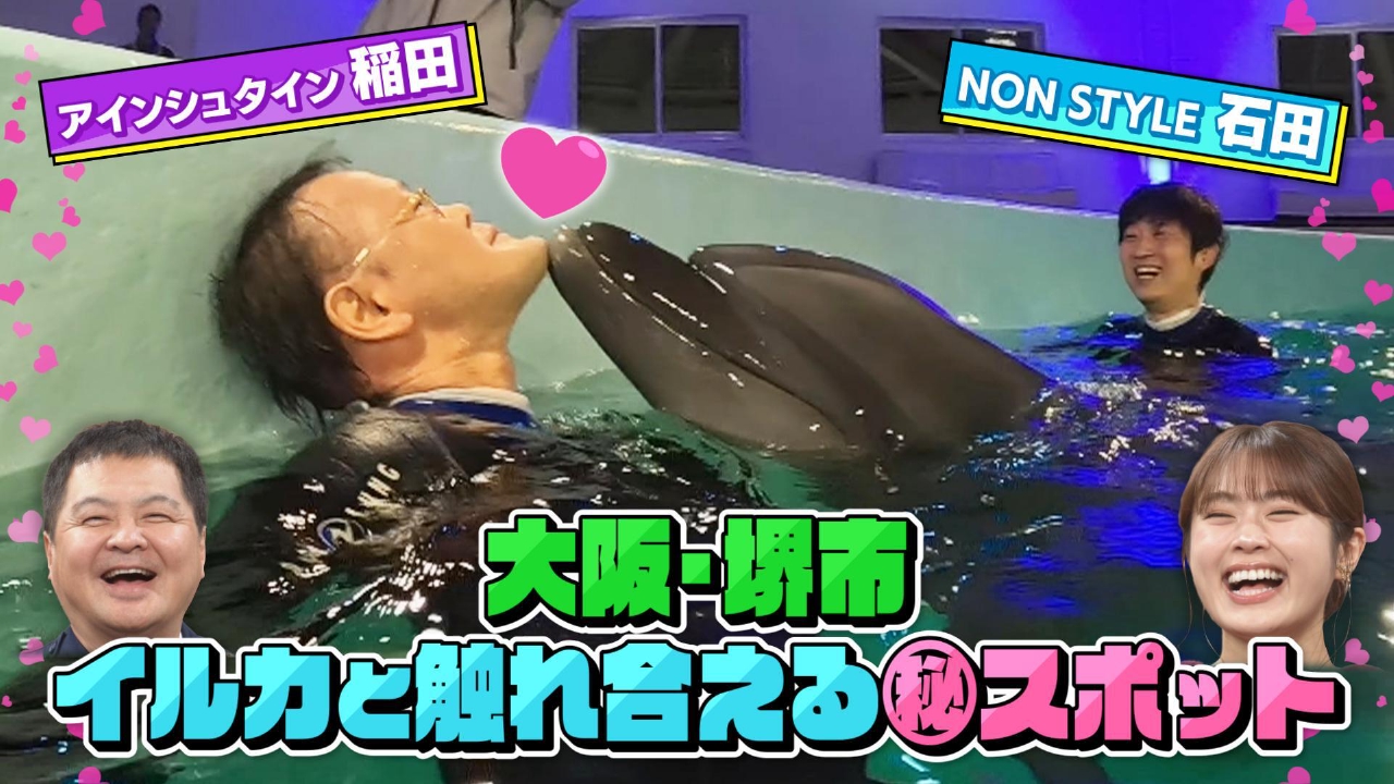 関西㊙物件！３００坪大豪邸＆都心最上階の分譲価格は？