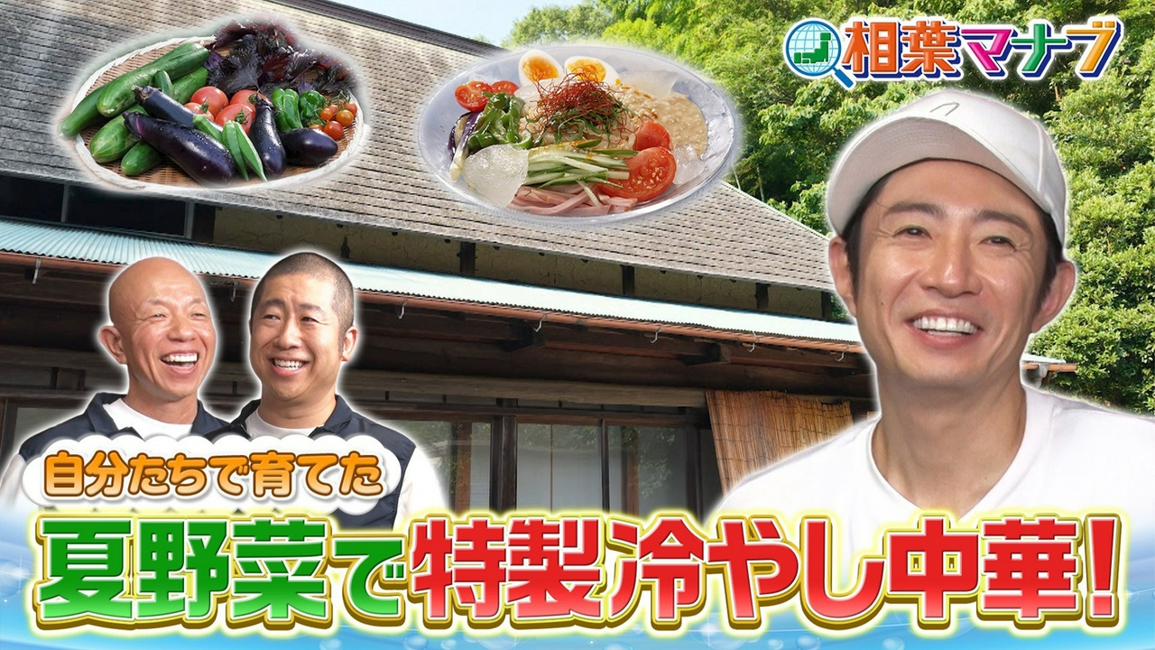 マナブのおうち
